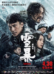 丝袜—视频vk