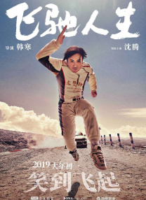 朋友的母亲