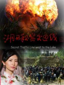 光兰的毕业典礼