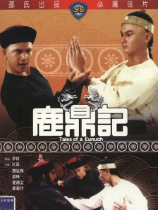 欧美狠狠干