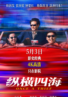 在线观看免费视频a