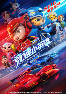 国产第一页无线好源