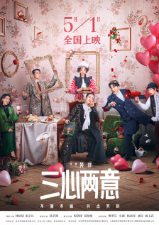 我的美丽的妻子