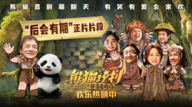 《梁祝艳谭》